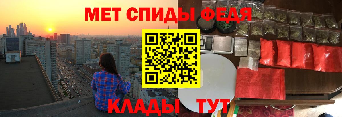 МЕГА ТОР  Амфетамин Розовый  Вход с VPN  Москва  АМФЕТАМИН 