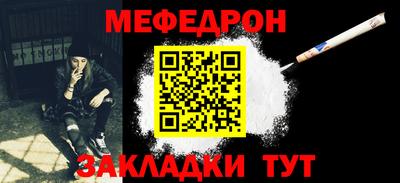 гашик Шелехов