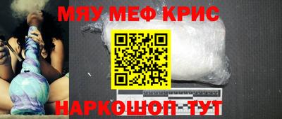 mdma Шебекино