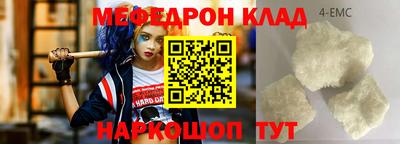 mdma Шебекино