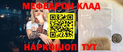гашик Шелехов