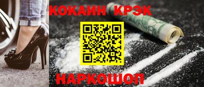 mdma Шебекино