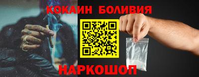гашик Шелехов