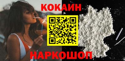 mdma Шебекино