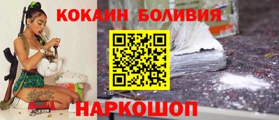 гашик Шелехов
