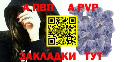 mdma Шебекино