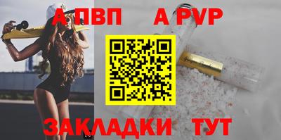 гашик Шелехов