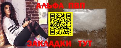 mdma Шебекино