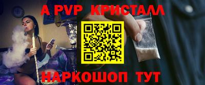 mdma Шебекино