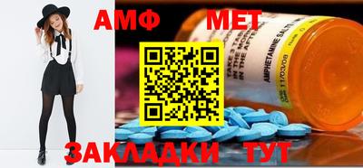 mdma Шебекино