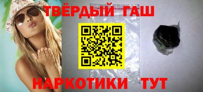 гашик Шелехов