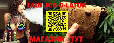 mdma Шебекино