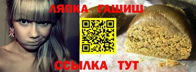 гашик Шелехов