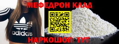 гашик Шелехов