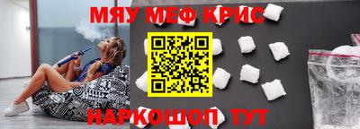 mdma Шебекино