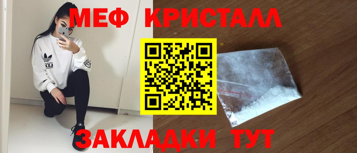 МЕФ мука Москва