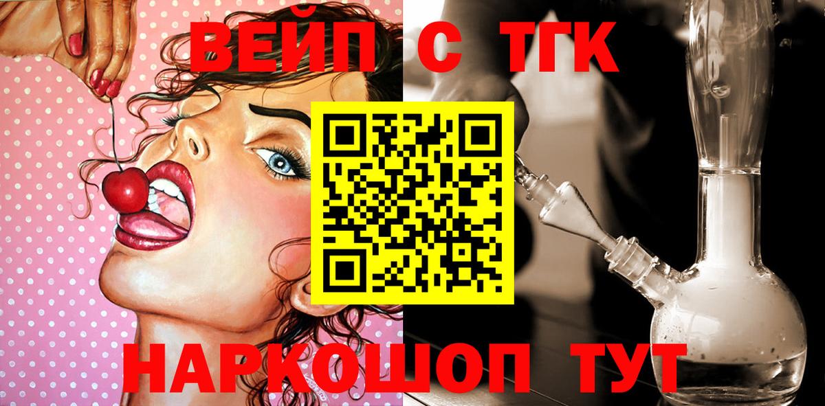 Дистиллят ТГК концентрат Москва