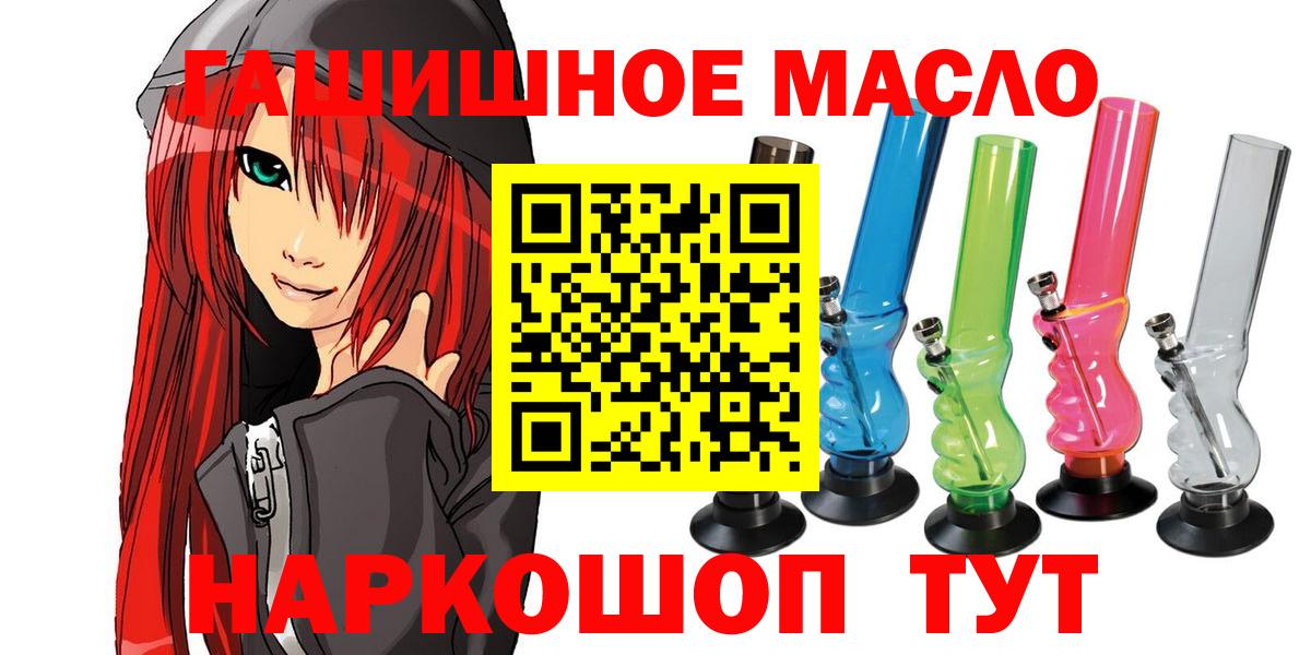 Москва  магазин продажи   Вход с VPN  Дистиллят ТГК вейп 