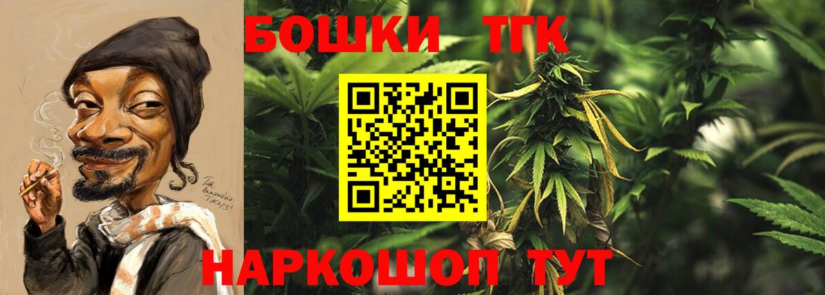 Каннабис SATIVA & INDICA  Шишки марихуана план  Вход с VPN  Бошки марихуана гибрид  Москва 