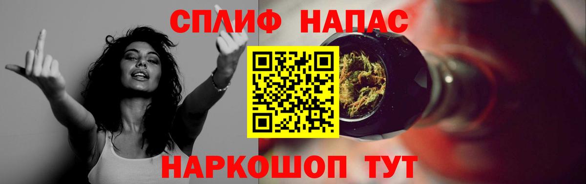 Каннабис план Москва